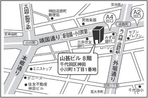 産経新聞開発株式会社