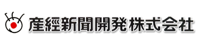 産経新聞開発株式会社