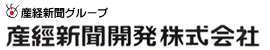 産経新聞開発株式会社